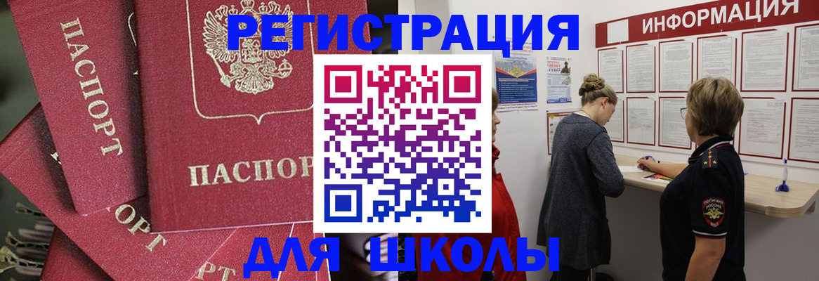 прописка от собственника в Марий Эл